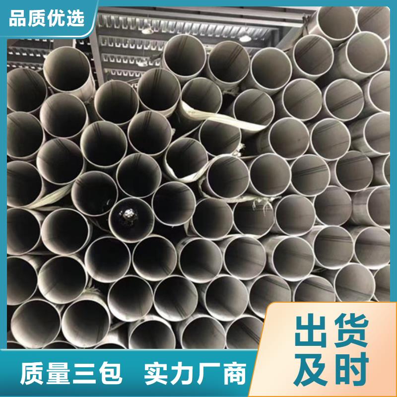 不銹鋼光絲企業-質量過硬