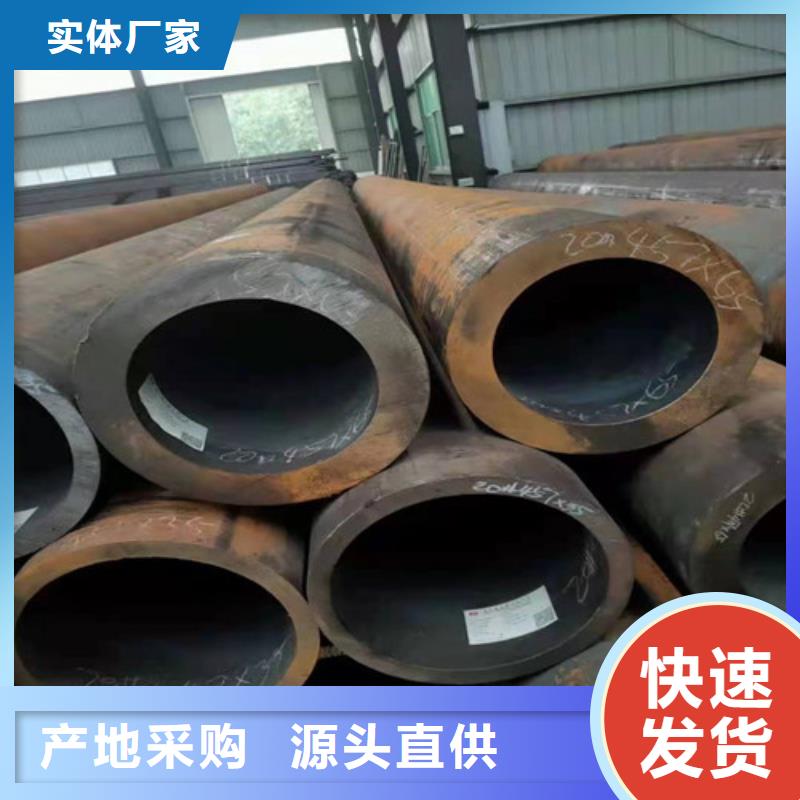 无缝钢管挤压无缝钢管物流配货上门
