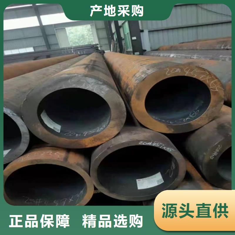 27simn無(wú)縫鋼管口碑好