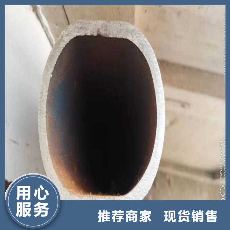 20#無縫鋼管在線報價