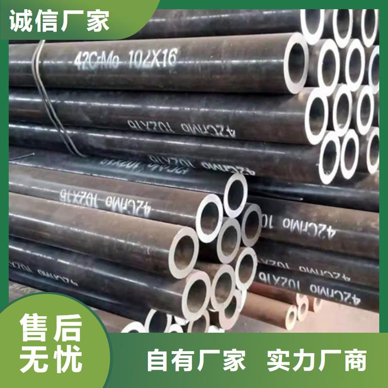 無縫鋼管 【薄壁無縫鋼管】歡迎來廠考察