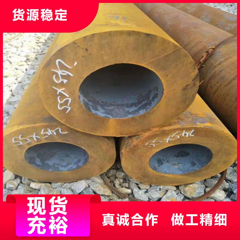 無縫鋼管45#無縫鋼管廠家銷售