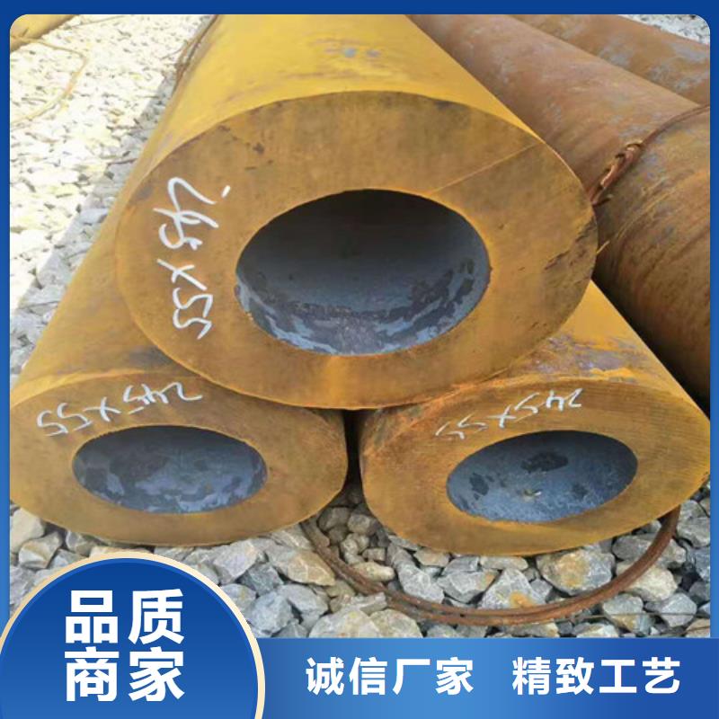 20#無縫鋼管全國(guó)走貨