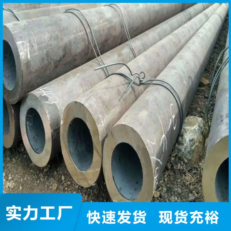 【無縫鋼管】45#無縫鋼管現貨充裕