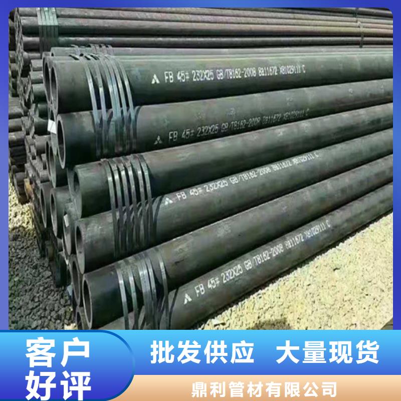 無縫鋼管 【薄壁無縫鋼管】歡迎來廠考察