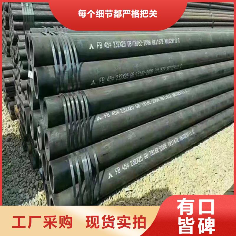 20#無縫鋼管型號齊全