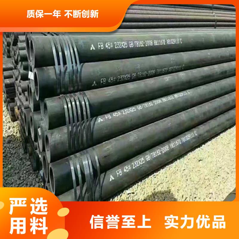 27simn無縫鋼管價格