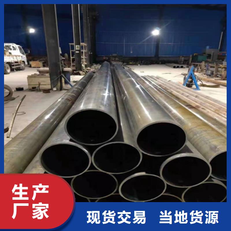 45#無縫鋼管免費咨詢