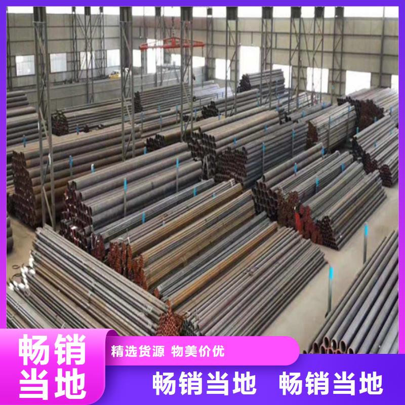 【無縫鋼管】45#無縫鋼管現貨充裕