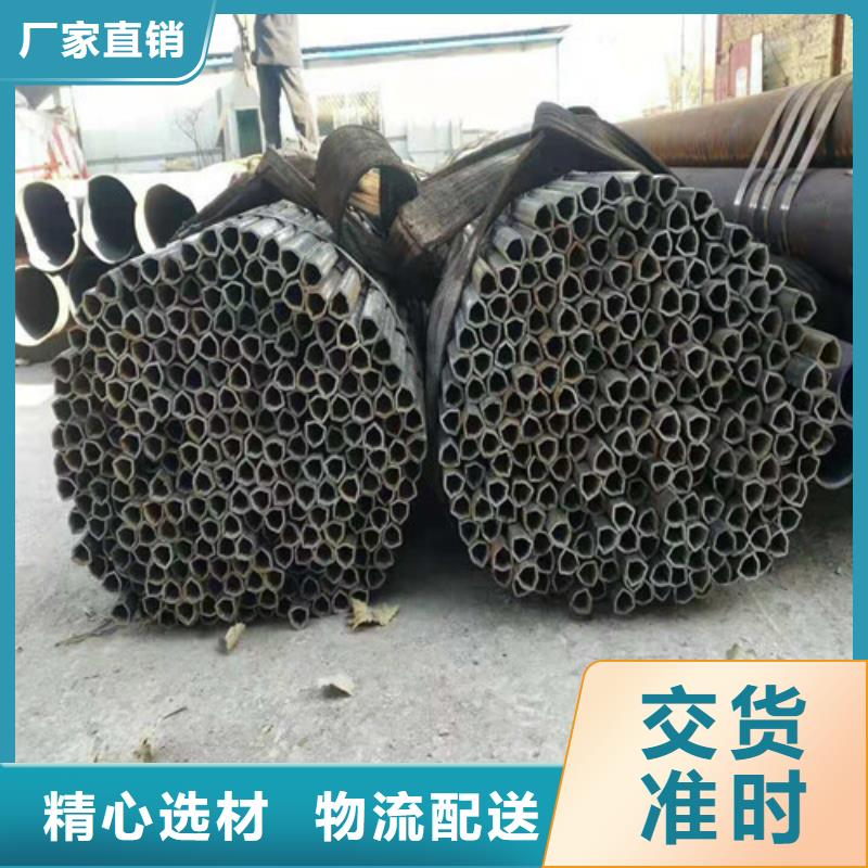 無縫鋼管_半圓無縫管海量現貨