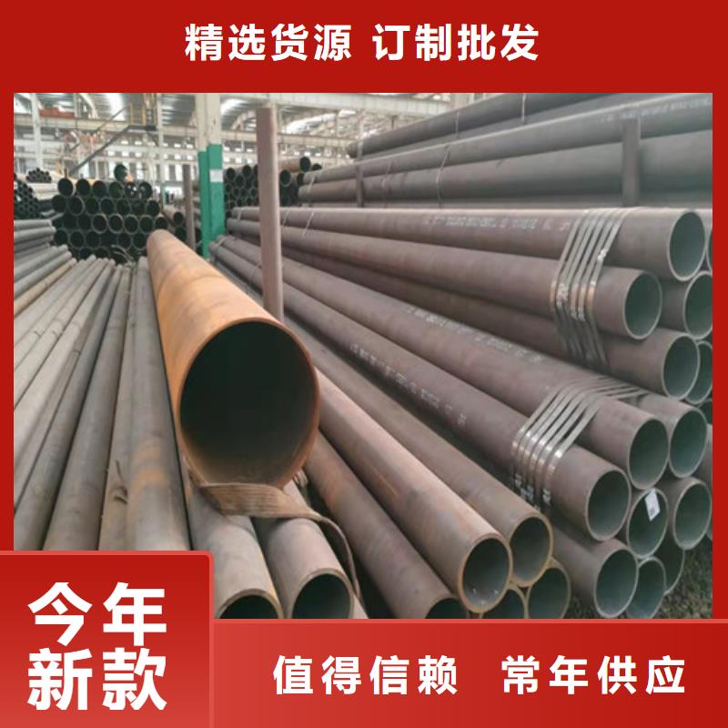 45#無縫鋼管定制價(jià)格