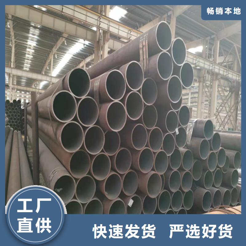 45#無縫鋼管定制價(jià)格