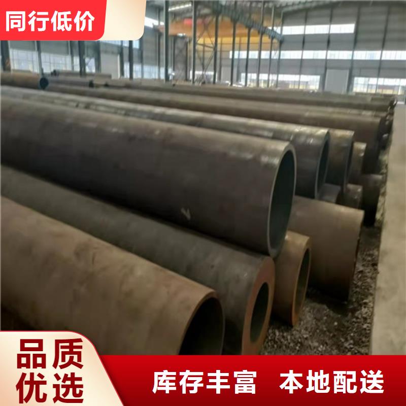 45#無(wú)縫鋼管品質(zhì)放心