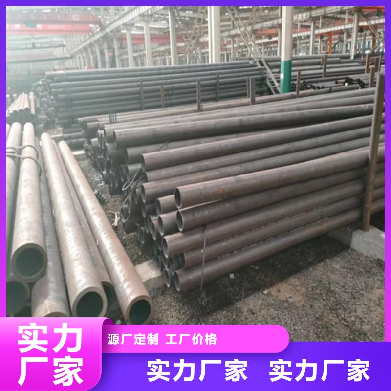 无缝钢管 冷拔无缝钢管我们更专业