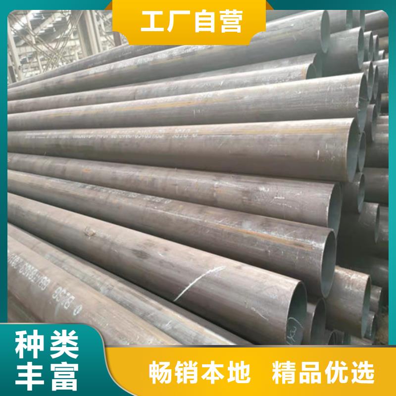 27simn無縫鋼管在線報價