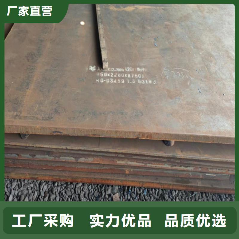 钢板 【42CRMO钢板】厂家直销规格多样-可发货到秀洲|海宁|湖州|金华|温州|台州