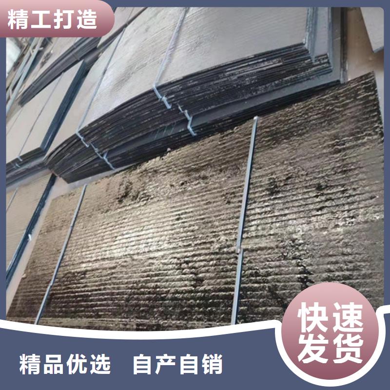 合金板