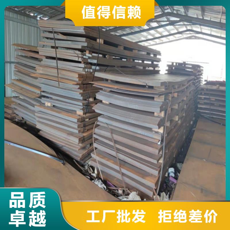Q235D鋼板采購價格