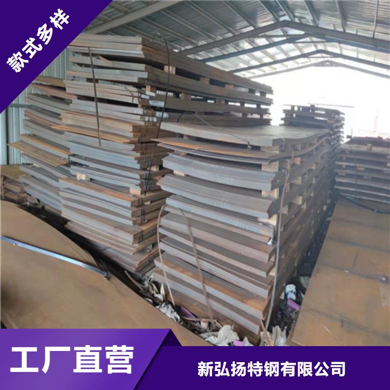 鋼板Q390鋼板的簡單介紹