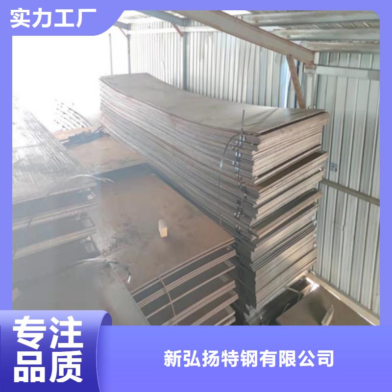 15CrMoR鍋爐容器板品質優