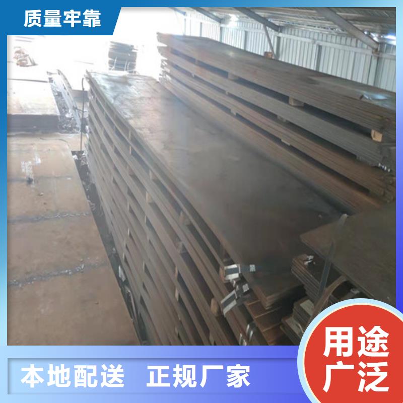 鋼板Q460D圓鋼廠家質量過硬