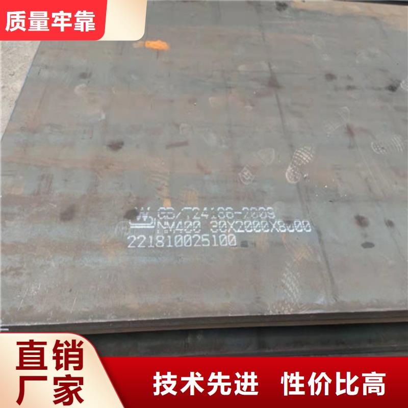 彈簧鋼板質優價廉