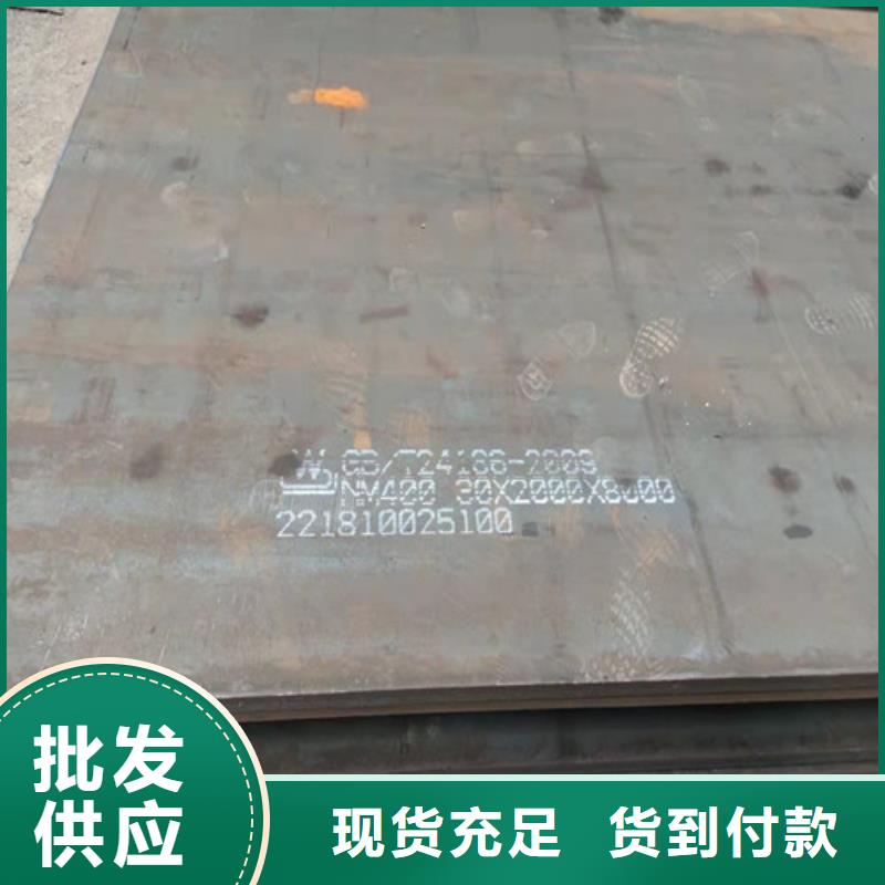 SA516GR70鍋爐容器板誠信廠家