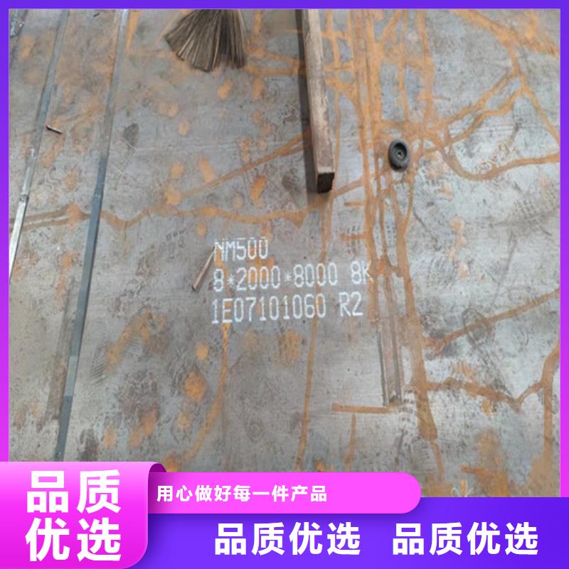 Q460C中厚板品種多樣