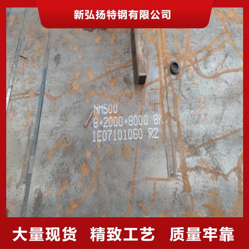SA516GR70容器板聯系