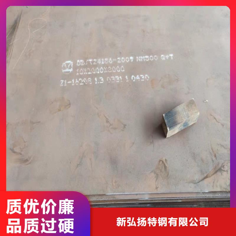Q355C低溫板實力老廠