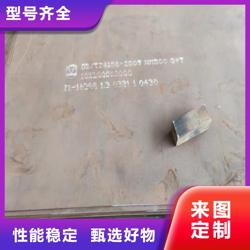 Q345D中厚板庫存