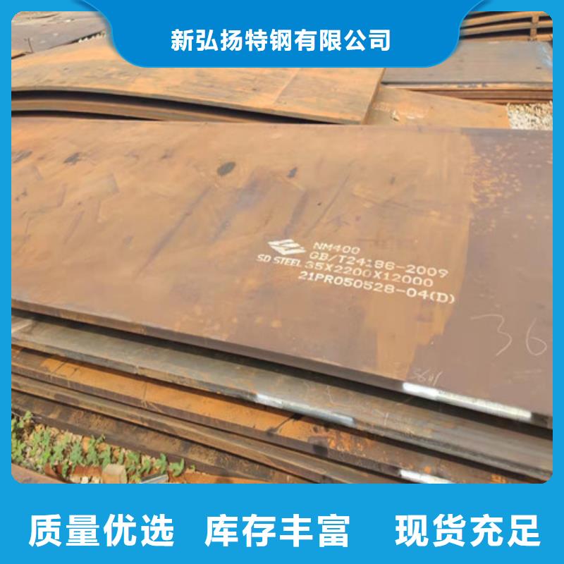 Q550E高強度板提貨價