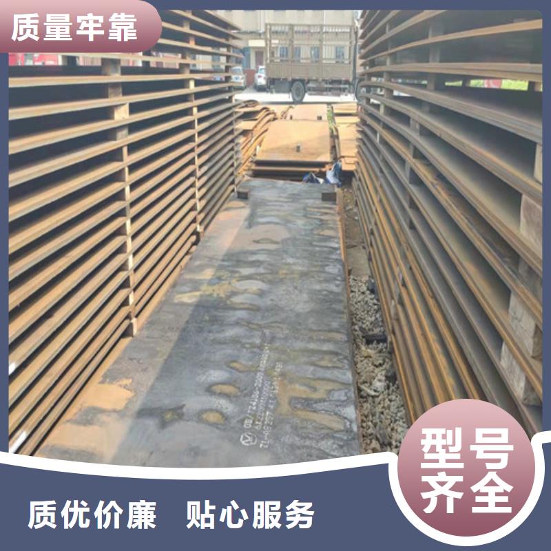 規格45Mn中板