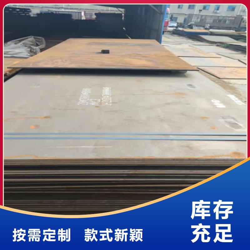 鋼板拒絕中間商