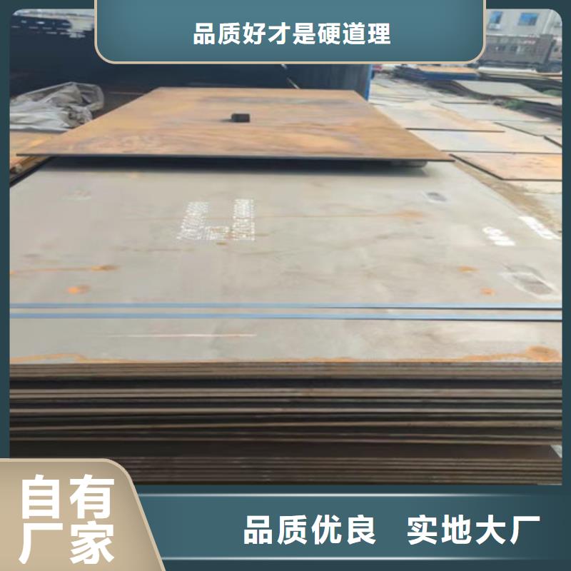 鋼板 40CR鋼板買的是放心