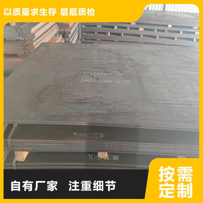 Q235C卷板