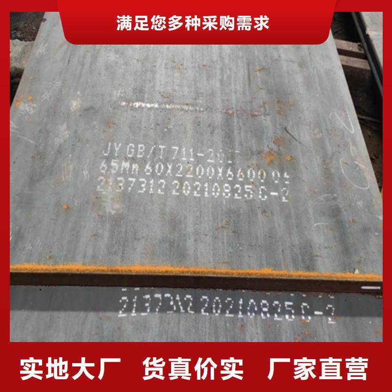 Q235C中板