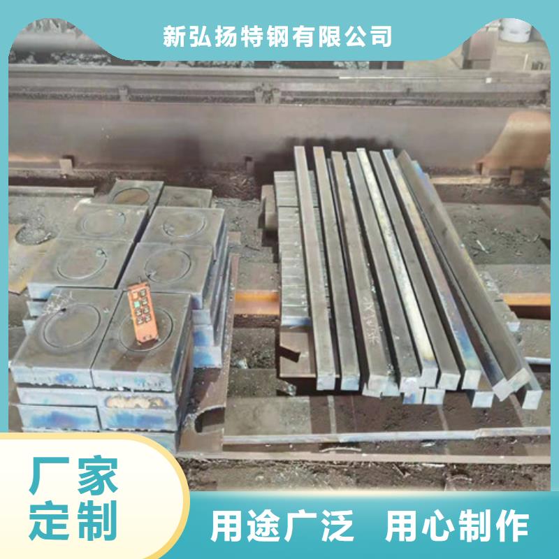 Q460D低合金高強度板學校