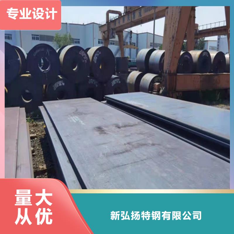 钢板合金钢板切割一致好评产品