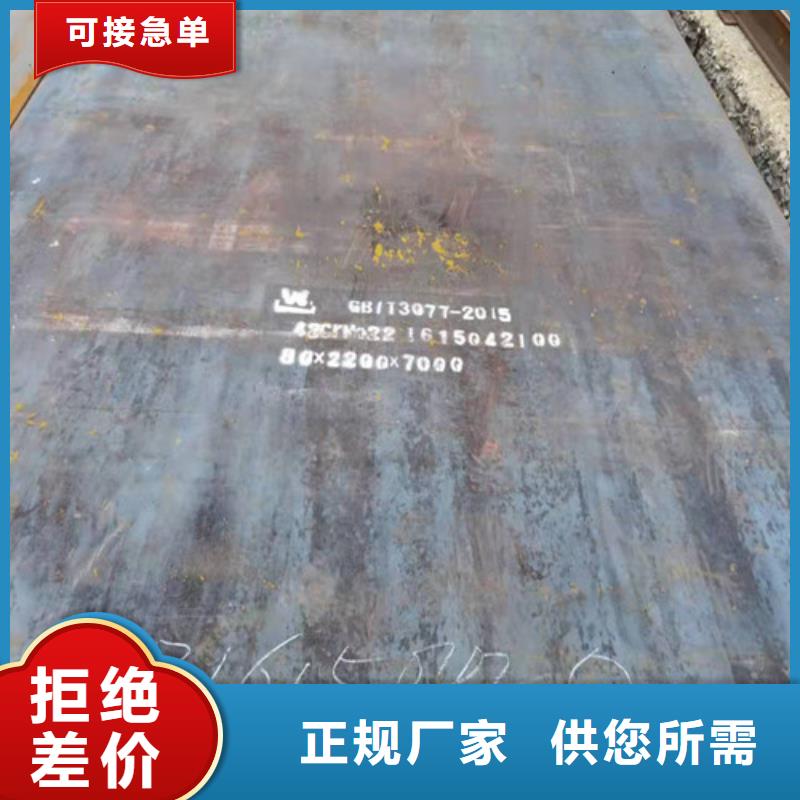 中板免費拿樣