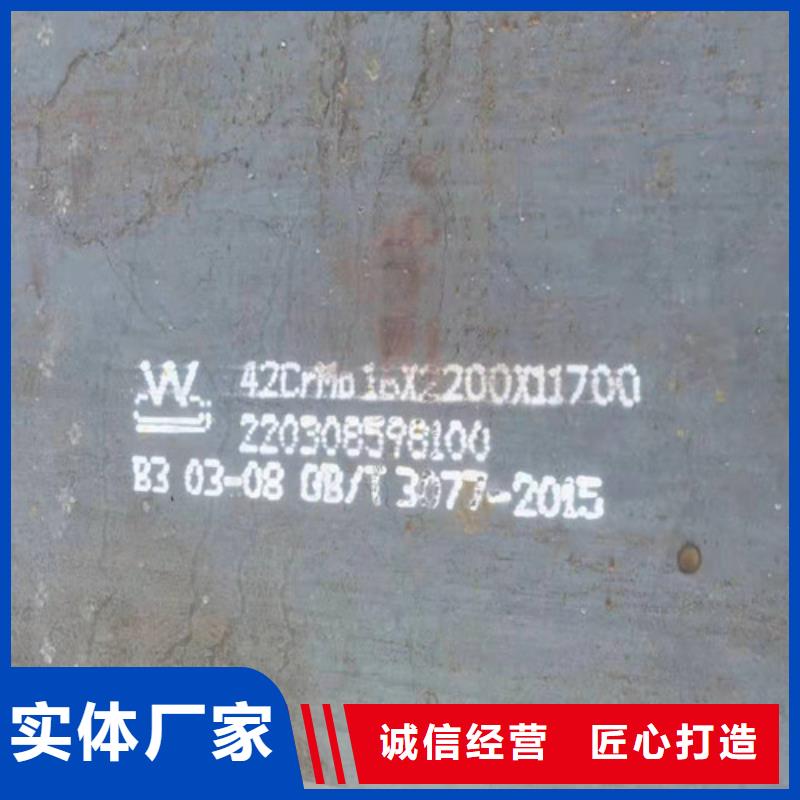 15CrMoR合金鍋爐容器板供應商