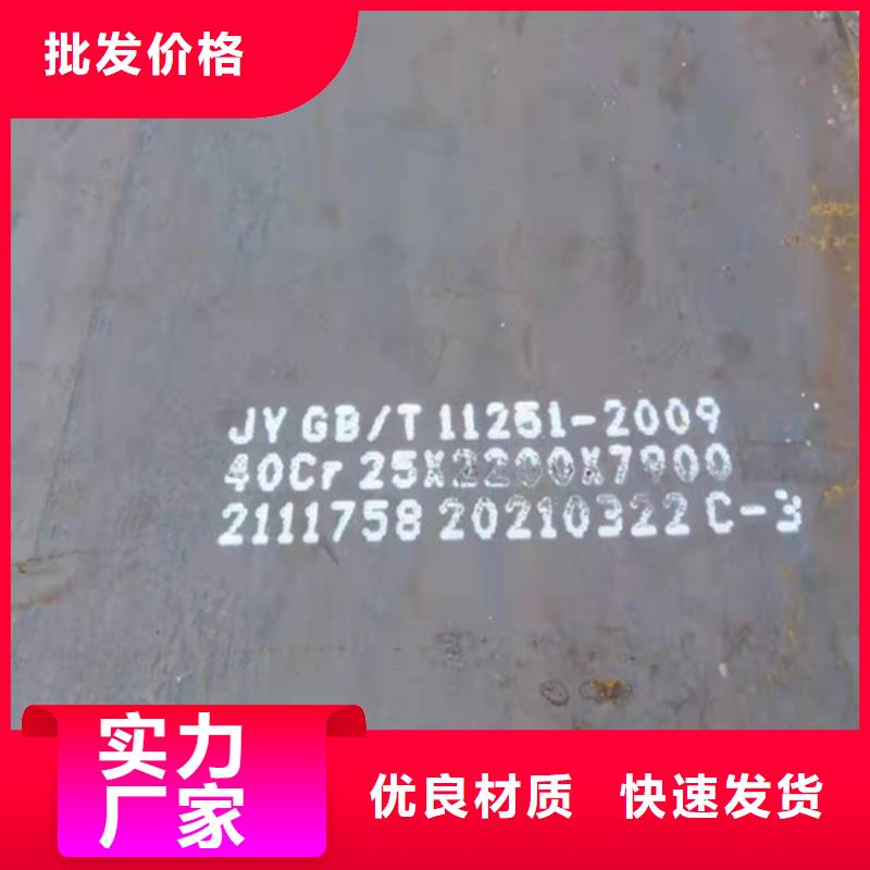 鋼板_65MN鋼板大量現貨