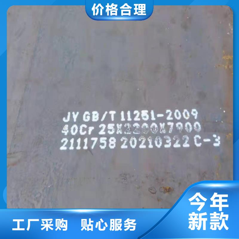 耐磨耐用Q345C低溫板樣品