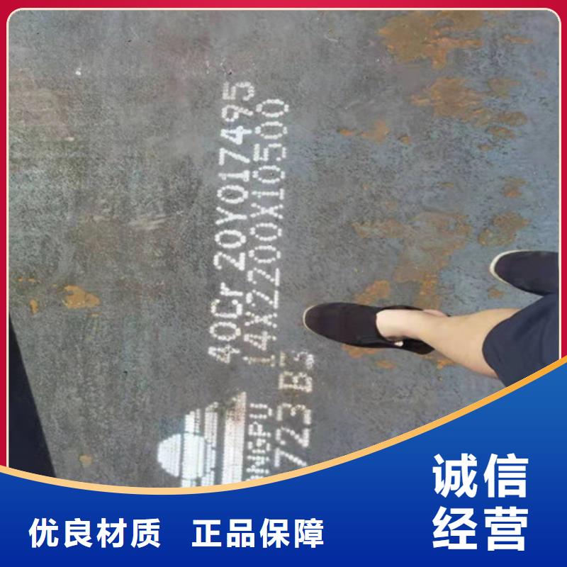 鋼板15CRMOR鋼板工藝精細質(zhì)保長久