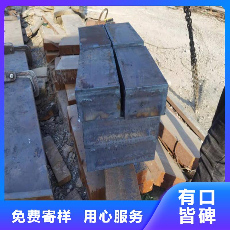 Q235C中板