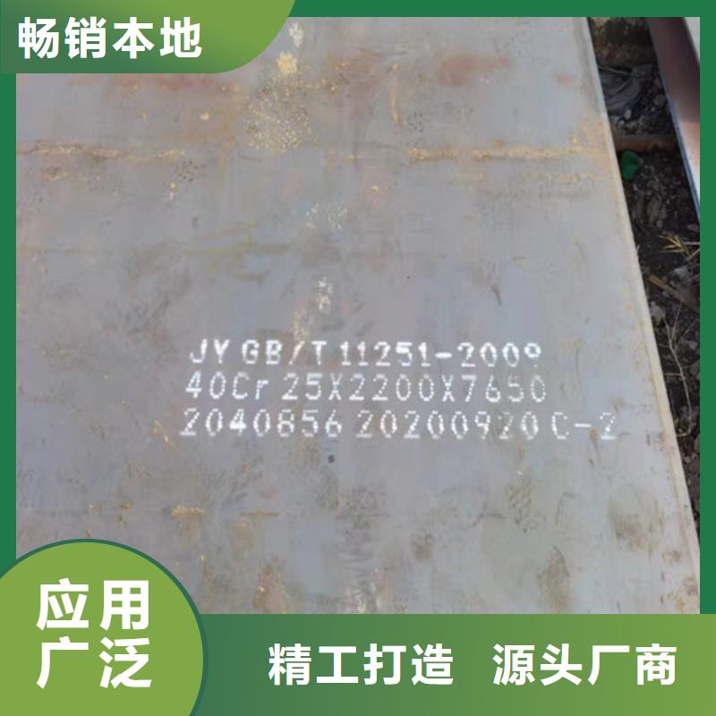 钢板,Q345R钢板货源足质量好