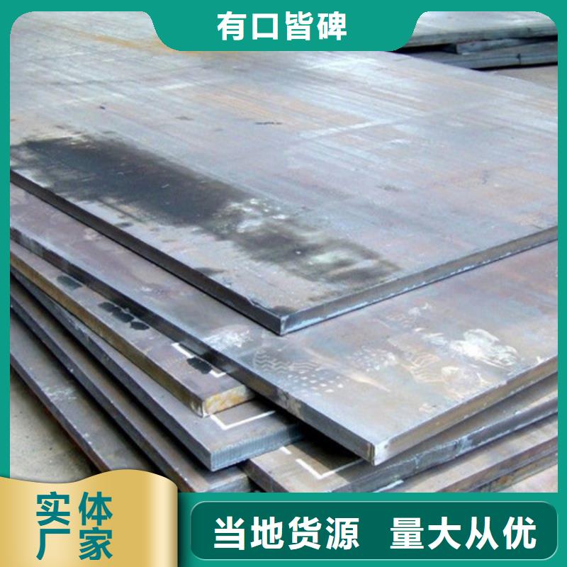 钢板合金钢板一站式采购方便省心