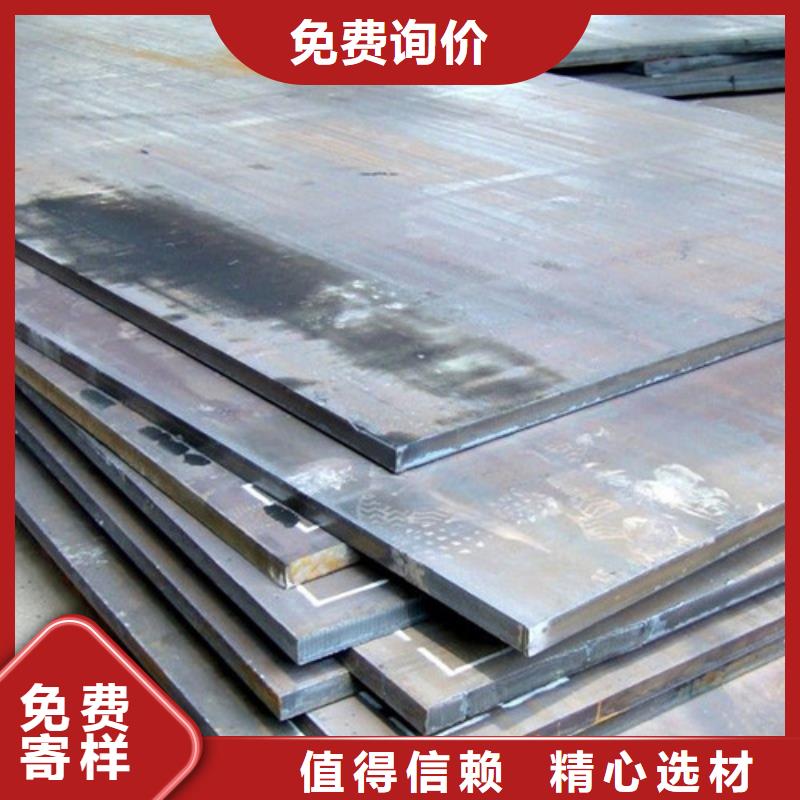 鋼板42CRMO合金鋼板切割生產廠家
