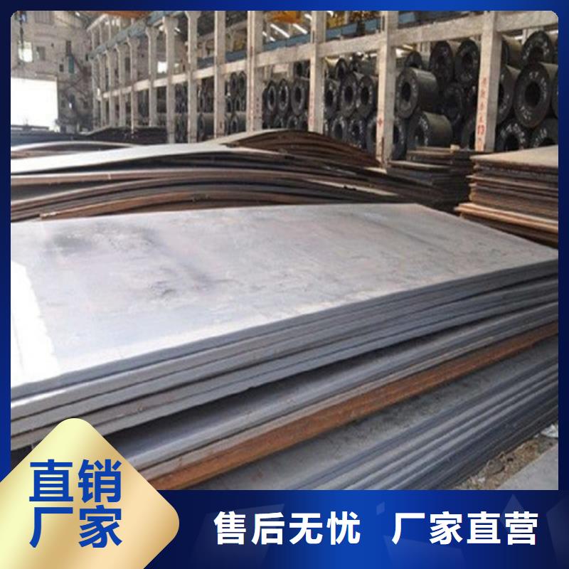 15CrMoR鋼板企業(yè)-價(jià)格合理