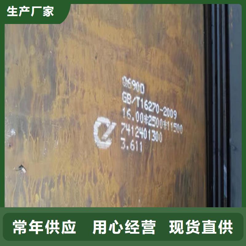 Q390C中板樣品